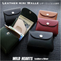 ミニ コンパクト 財布 本革 日本製 二つ折り メンズ／レディース ヌメ革 ウォレット ハンドメイド 5色 Leather Bifold Wallet Handmade 5-colors WILD HEARTS Leather&Silver (ID sw4252r4)za020