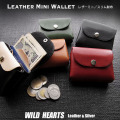 ミニ コンパクト 財布 本革 日本製 二つ折り ヌメ革 ウォレット ハンドメイド 5色 Leather Bifold Wallet Handmade 5-colors WILD HEARTS Leather&Silver (ID sw4253r104)