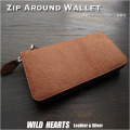 在庫処分！送料無料！ 象革型押し 長財布 ラウンドファスナー財布 財布 サドルレザー Leather Zip Around Wallet Purse Light Brown WILD HEARTS Leather&Silver (ID rw3083)