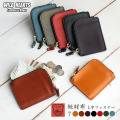 栃木レザー財布 L字ファスナー ミニ財布 本革 財布 コンパクト スリム レザーウォレット メンズ/レディース ヌメ革 ハンドメイド ７色 日本製 Leather Bifold Wallet Handmade 7-colors WILD HEARTS Leather&Silver (ID tw270a2)za020