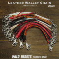 28cm　レザー　ウォレットチェーン　ウォレットロープ　革　編み込み　四つ編み　12色　Handmade  Leather Braid Biker Wallet Chain Strap 12 colors WILD HEARTS Leather&Silver(ID wc3927_28nof)
