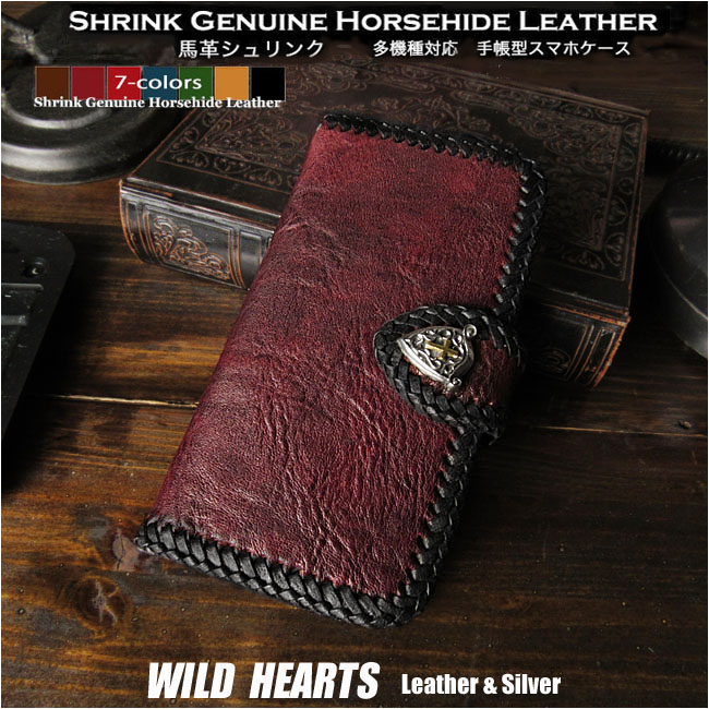 手帳型 スマホケース ホースレザー 馬革 多機種対応 スライド式 Genuine Horsehide Leather Wallet Card Holder Cover Flip Case WILD HEARTS Leather&Silver(ID sc3543)