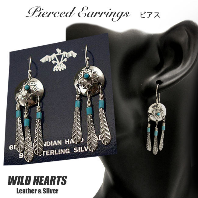 クリックポストのみ送料無料 ネイティブ系シルバーターコイズピアス フックピアス Native American Style Sterling Silver Turquoise Earrings WILD HEARTS Leather & Silver(ID se2471)