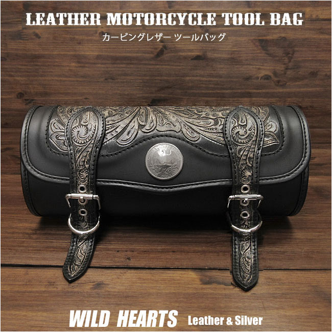 レザー ツールバッグ 本革 フォークバッグ カービング　バイク用／ハーレー カスタム Hand Carved Leather Tool Bag Mini Saddle Bag Storage Tool Pouch for Motorcycle Harley-Davidson WILD HEARTS Leather&Silver (ID tb3950)