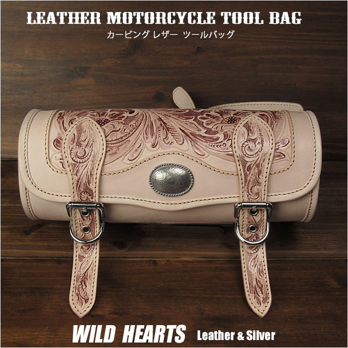 バイク用レザーツールバッグ 本革 フォークバッグ カービング ハーレー カスタム Hand Carved Leather Tool Bag Mini Saddle Bag Storage Tool Pouch for Motorcycle Harley-Davidson WILD HEARTS Leather&Silver (ID tb3949)