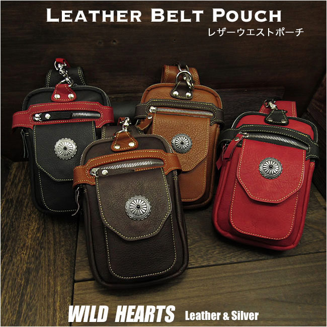 ウエストポーチ　ウエストバッグ　ヒップポーチ　レザー／本革　ハンドメイド  Leather waist Pouch Hip Bag Pack Belt Pouch 4 Colors Black/Dark Brown/Brown/Red WILD HEARTS Leather&Silver(ID wp3513b13)