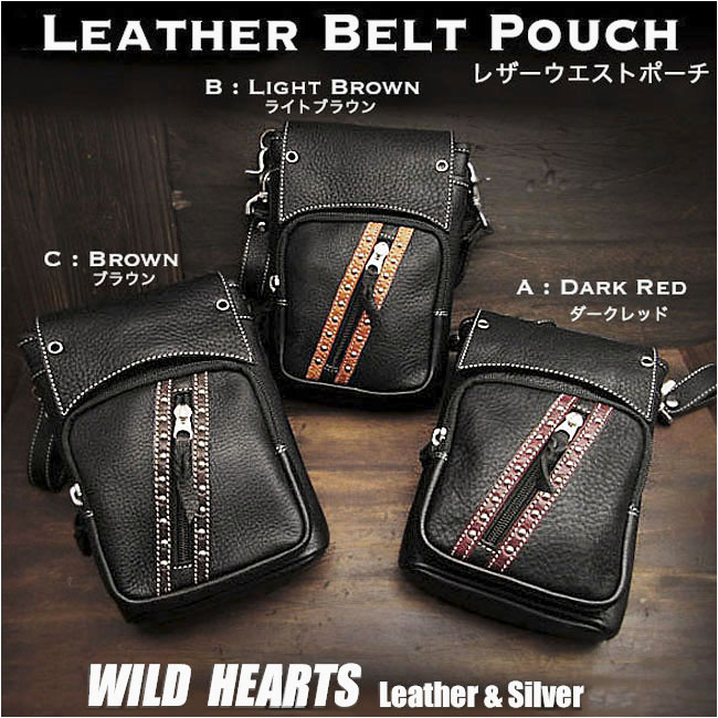 ベルトポーチ ヒップポーチ レザー バッグ 本革 ウエストポーチ Leather Waist Belt Pouch Hip Bag Travel Pouch Biker Motorcycle 3-colors WILD HEARTS Leather&Silver (ID wp3708t10)za025