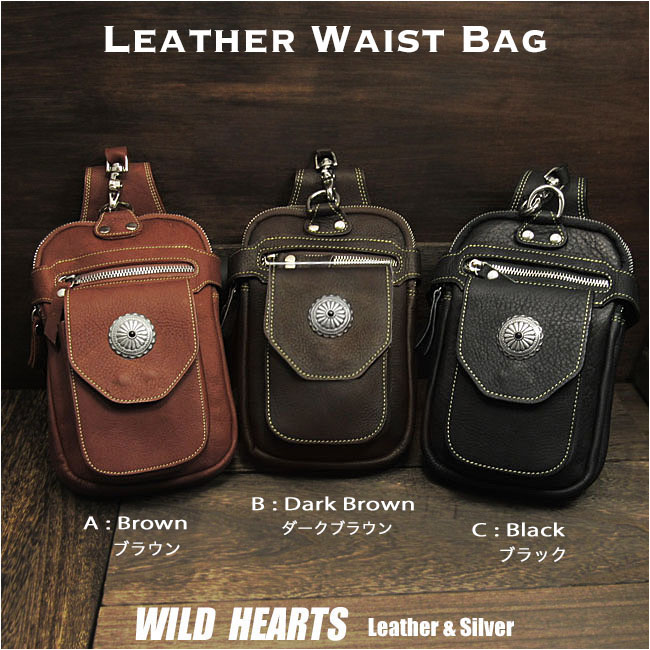メンズ　ウエストポーチ　ヒップバッグ　ウエストバッグ　レザー/革　ブラウン/ダークブラウン/ブラック　Genuine Leather Biker Waist Pouch/ Hip Bag/Pouch Belt Brown/Dark Brown/Black　WILD HEARTS Leather&Silver (ID wp1318b13)