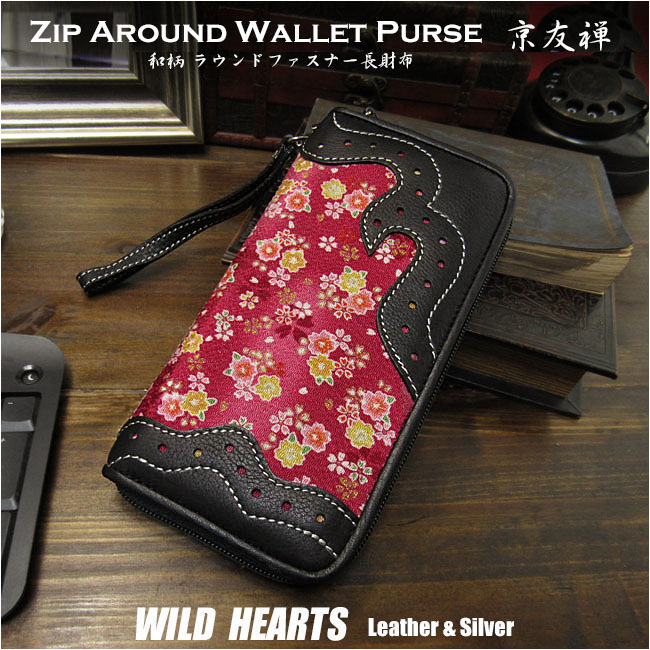 和柄 レディース 革財布 長財布 本革 ラウンドファスナー財布 ハンドストラップ付き Zip Around Wallet Purse Genuine Leather Handbag Japanese Pattern/Design YUZEN WILD HEARTS Leather&Silver (ID rw4150b8)