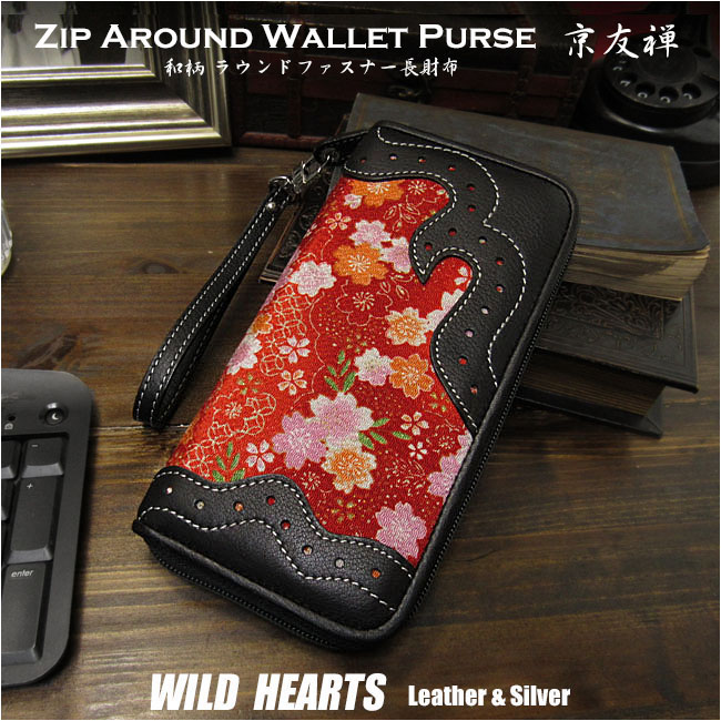 和柄 レディース 革財布 長財布 本革 ラウンドファスナー財布 ちりめん友禅 ハンドストラップ付き Zip Around Wallet Purse Genuine Leather Handbag Japanese Pattern/Design YUZEN WILD HEARTS Leather&Silver (ID rw2808b8)