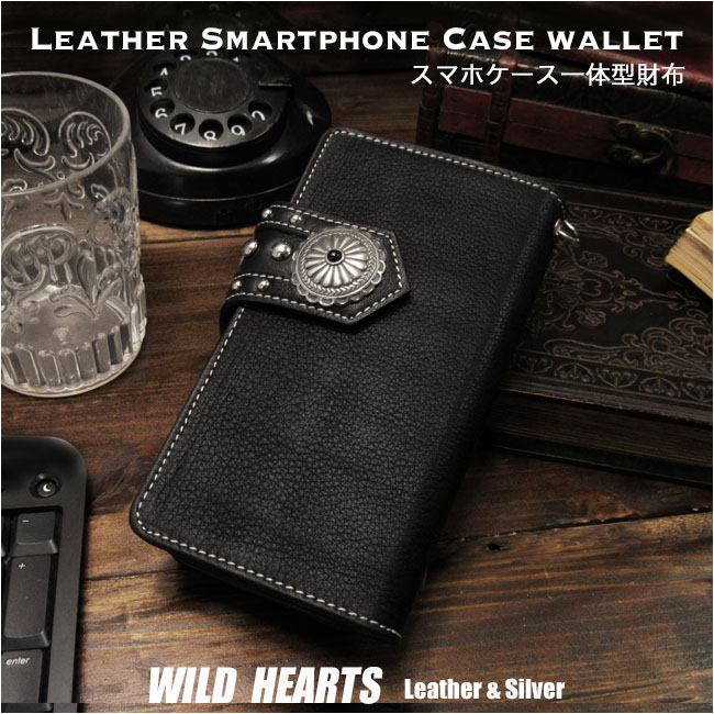 スマホケース 多機種対応 手帳型 財布一体型 スマホ収納式 ポケット式 マルチケース レザーケース Genuine Leather Wallet/Purse Smartphone WILD HEARTS Leather&Silver (ID ip3665r64)