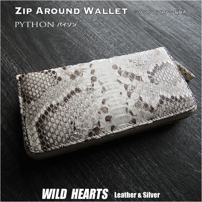 SIAMNESS シャムネス メンズ／レディース パイソン モラレスパイソン ラウンドファスナー 長財布 マット加工 本革 錦蛇  バックカット Genuine Python Skin Leather Zip Around Wallet Purse WILD HEARTS Leather&Silver(ID lw4619a28)
