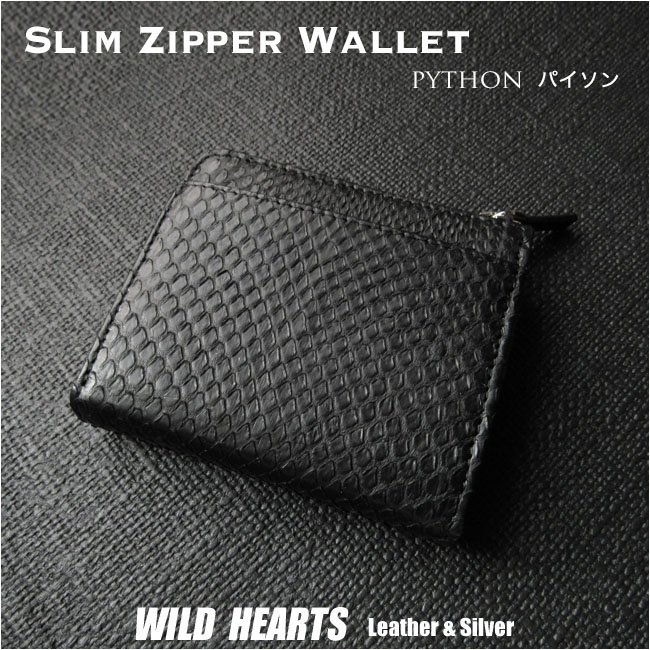 SIAMNESS シャムネス パイソン L字ファスナー ミニ財布 ショートウォレット ブラック メンズ レディース 蛇革 本革 財布 コンパクト ミニ 薄い 薄型 スリム 小さい 金運 開運 Python Leather L-zipper Mini Wallet WILD HEARTS Leather&Silver (ID mw546r71)