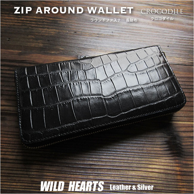 メンズ／レディース クロコダイル ラウンドファスナー 長財布 クロコ ブラック 黒 ワニ革 ウォレット ベリー ワニ革 Black Crocodile Skin Leather Zip Around Wallet Purse WILD HEARTS Leather&Silver (ID lw463r52)za022