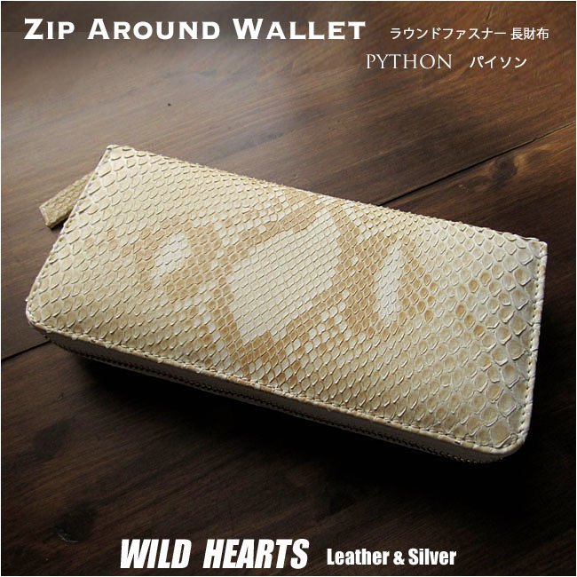 ダイヤモンドパイソン ラウンドファスナー 長財布 マット加工 本革 錦蛇 フロントカット Genuine Python Skin Leather Zip Around Wallet Purse WILD HEARTS Leather&Silver(ID lw4620a29)za023