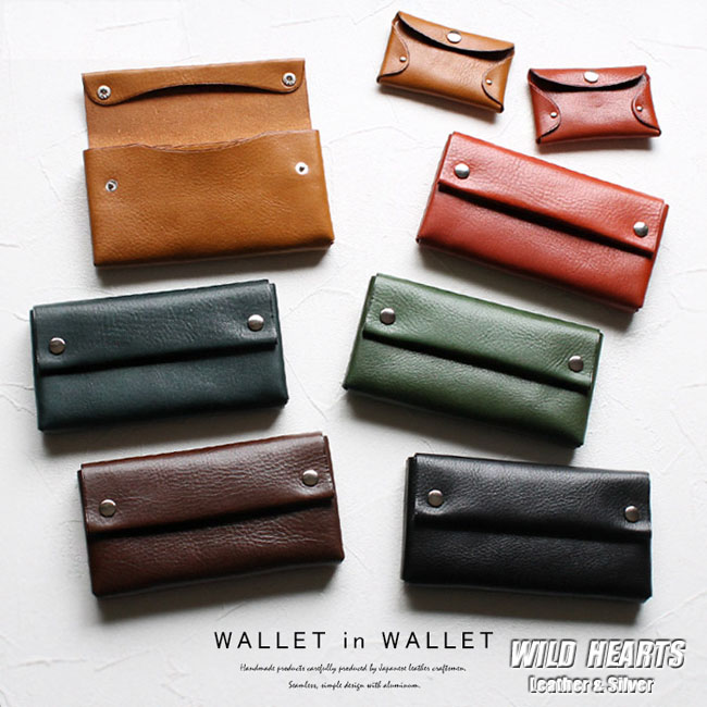 姫路レザー カードケース 日本製 ミニ長財布 ウォレット ミニ財布 コンパクト スリム 財布 ハンドメイド メンズ レディース 本革 ヌメ革  Leather Bifold Wallet Handmade 6-colors WILD HEARTS Leather&Silver ID  (lw497r21)za020
