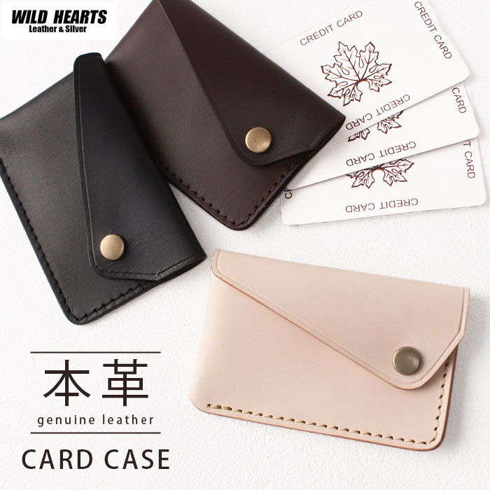 薄型 スリム カードケース 名刺入れ レザー 本革 牛革 革 ヌメ革 ミニ コンパクト ミニマル カード カード入れ ウォレット Leather Card Case 3-colors WILD HEARTS Leather&Silver ID (cc894a49)za009