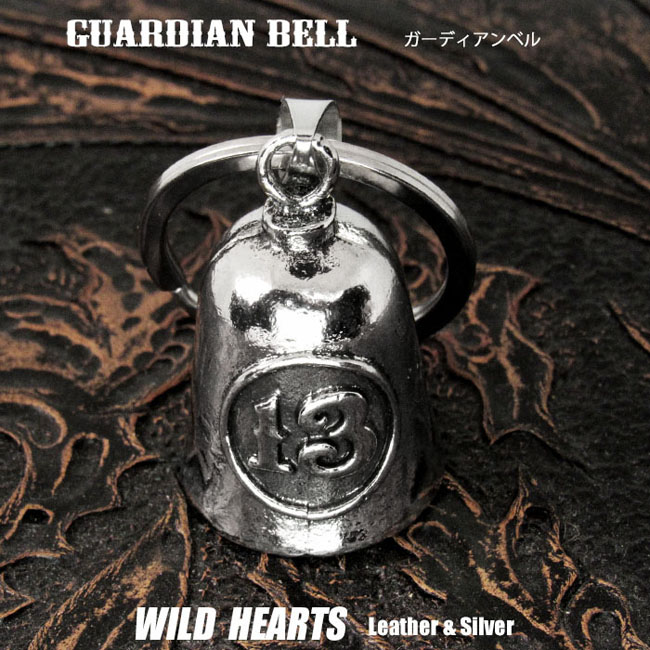 ガーディアンベル 13 バイカー ハーレー アクセサリー ペンダント キーホルダー Guardian Bell Pendant Harley Accessory WILD HEARTS Leather&Silver (ID gb6071k5)