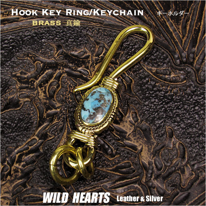 キーホルダー キーフック 真鍮 ターコイズ ネイティブ インディアンスタイル ナバホ族スタイル Hook Key Ring Keychain Brass Turquoise Native American Style WILD HEARTS Leather&Silver(ID kh943k5)za012