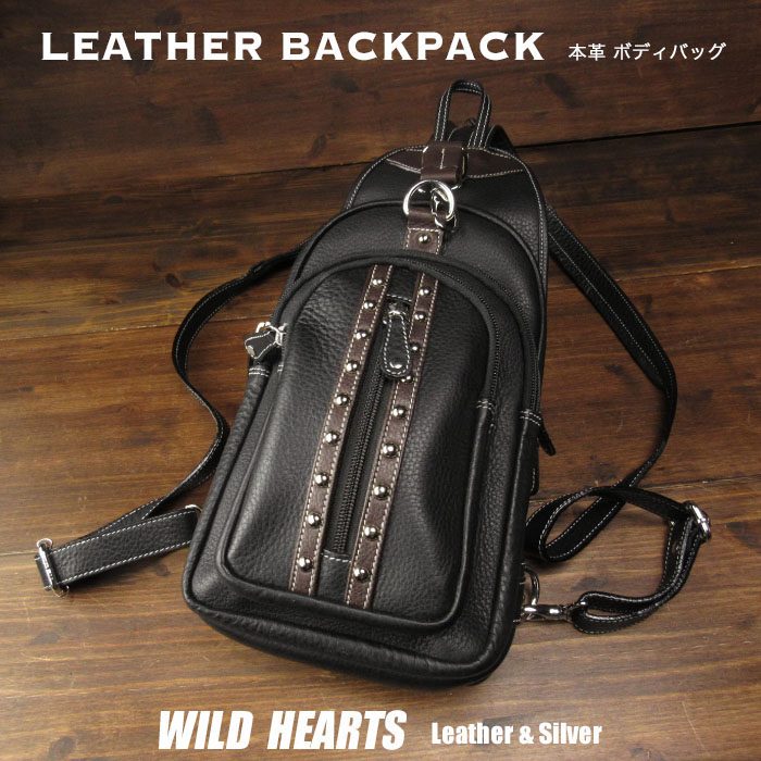レザー ボディバッグ リュック バックパック 本革 斜め掛けバッグ ワンショルダーバッグ 2WAY メンズ 大容量 ブラック Genuine Leather Backpack WILD HEARTS Leather&Silver(ID bb897t28)za025