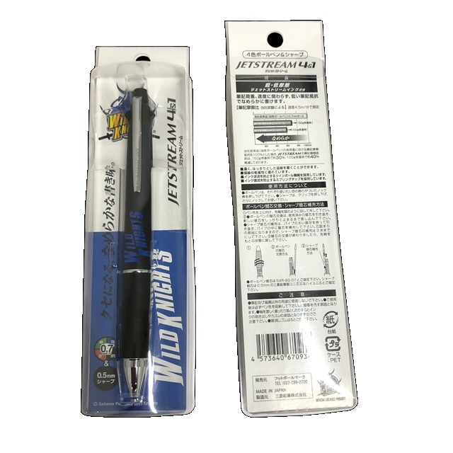 WK JETSTREAM 4&1 BLK【テキストロゴ】