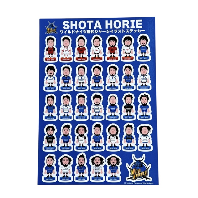 堀江翔太選手引退記念グッズ【歴代ジャージステッカー［WILD KNIGHTS］】