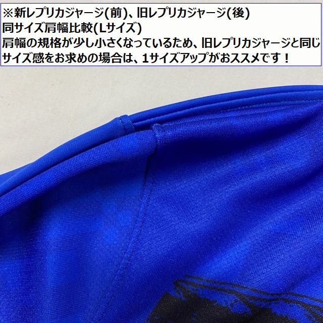 ワイルドナイツ,レプリカジャージ