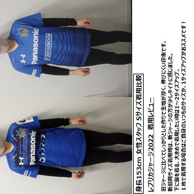 ワイルドナイツ,レプリカジャージ