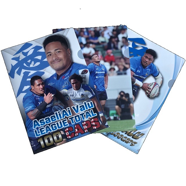 【ヴァルアサエリ愛選手100試合出場記念】クリアファイル3枚セット