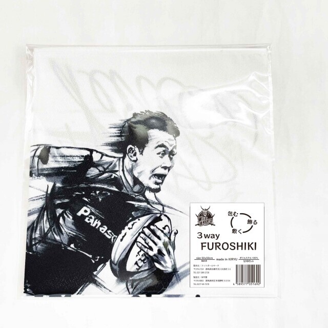 墨絵 ほんのひととき 福岡堅樹選手 記念グッズ】3way-FUROSHIKI《墨絵アーティスト
