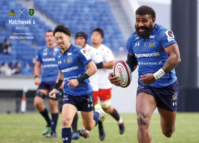 数量限定》Saitama Panasonic Wild Knights 2022-2023 SEASON PHOTO BOOK
