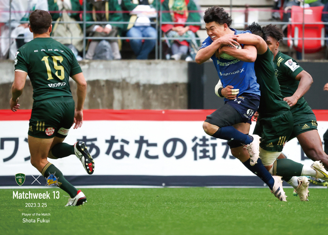 数量限定》Saitama Panasonic Wild Knights 2022-2023 SEASON PHOTO BOOK