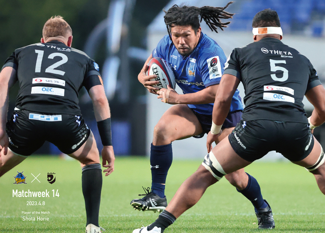 数量限定》Saitama Panasonic Wild Knights 2022-2023 SEASON PHOTO BOOK