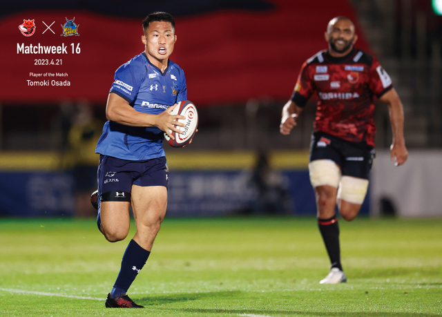 フ*る様 Panasonic WILD KNIGHTS タンクトップ 数量限定》Saitama Panasonic Wild Knights 2022-2023 SEASON PHOTO BOOK