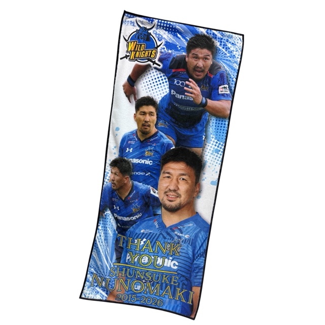 【布巻峻介選手引退記念グッズ】マイクロファイバータオル
