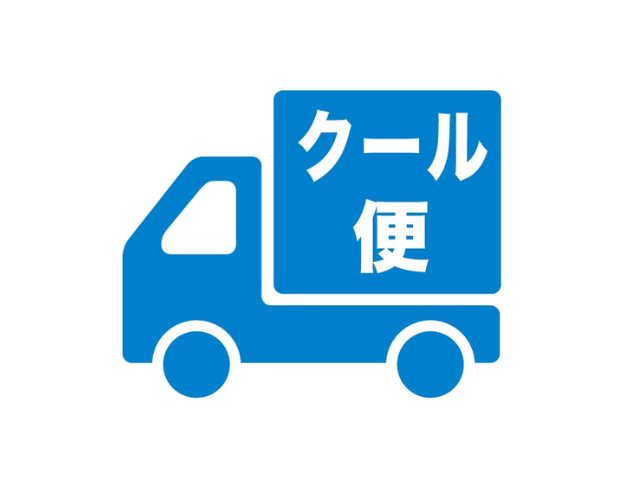 クール便ご利用