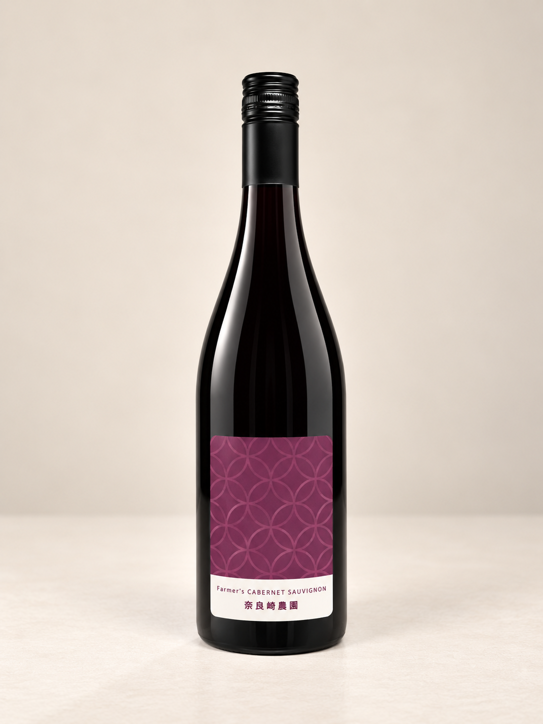 　清澄白河フジマル醸造所／Farmer’s Cabernet Sauvignon 奈良崎農園 2025 （赤）