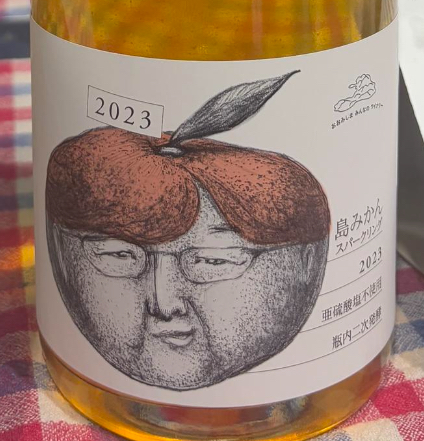 大三島みんなのワイナリー　／島みかん 伊予柑ミックススパークリング　2024年 750ml(柑橘)