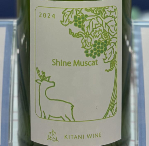 木谷ワイン　／シャインマスカット　2024年 750ml(白)*MTJW出品ワイン