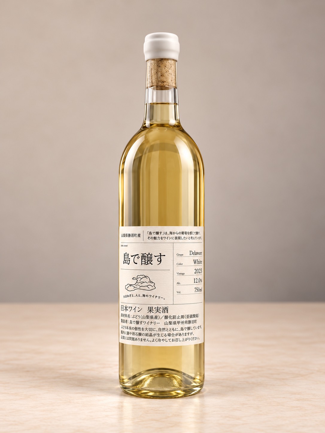 大三島みんなのワイナリー（愛媛）／島で醸す デラウェア 2025年 750ml