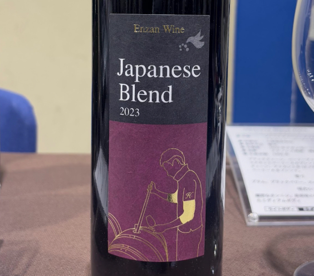 塩山洋酒醸造　／ジャパニーズ ブレンド　2023年 750ml(赤)*MTJW出品ワイン
