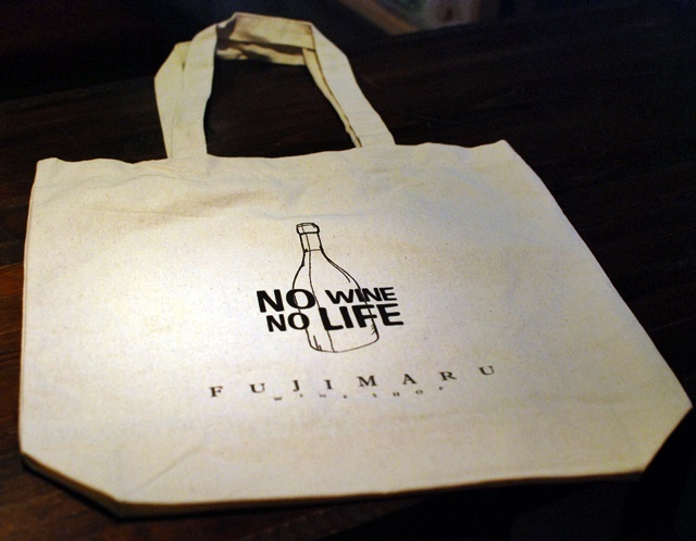 フジマル特製No Wine No Life エコトートバッグ