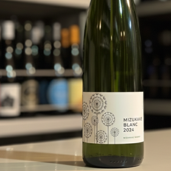 水掛醸造所　／水掛ブラン2024年(白）
