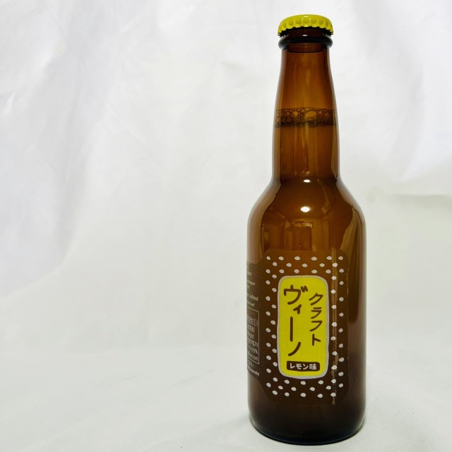 アルフィオーレ（宮城）／クラフトヴィーノ （レモン味）2023年 330ml（泡）