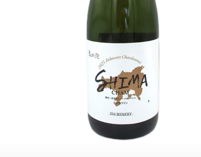224WINERY(香川 小豆島)／島シャン 2025年 750ml(泡)