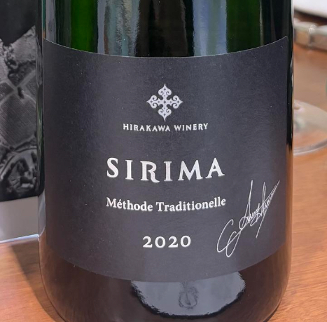 平川ワイナリー　／シリマ ブラン メトード トラディショネル　2020年 750ml(白泡)*MTJW出品ワイン