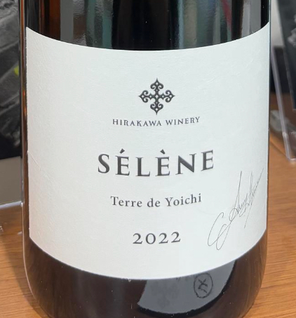 平川ワイナリー 　／セレーヌ テール ド ヨイチ　2022年 750ml(白)*MTJW出品ワイン