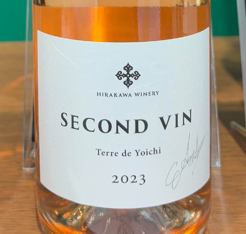 平川ワイナリー 　／スゴン ヴァン ロゼ テール ド ヨイチ　2023年 750ml(ロゼ)*MTJW出品ワイン