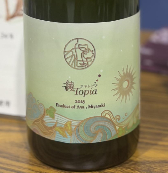 香月ワインズ　／綾トピア　2023年 750ml(白)*MTJW出品ワイン