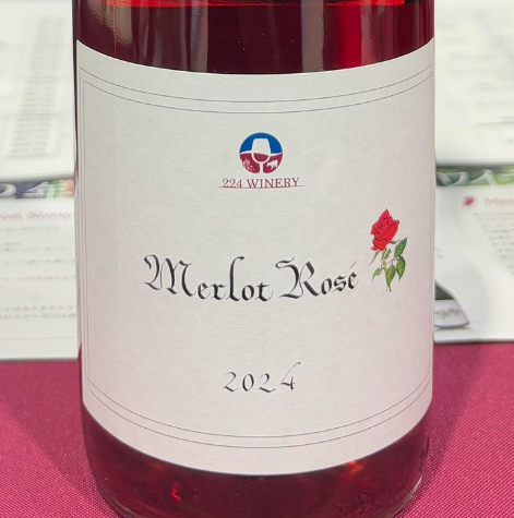 224ワイナリー　／メルローロゼ　2024年 750ml(ロゼ)*MTJW出品ワイン